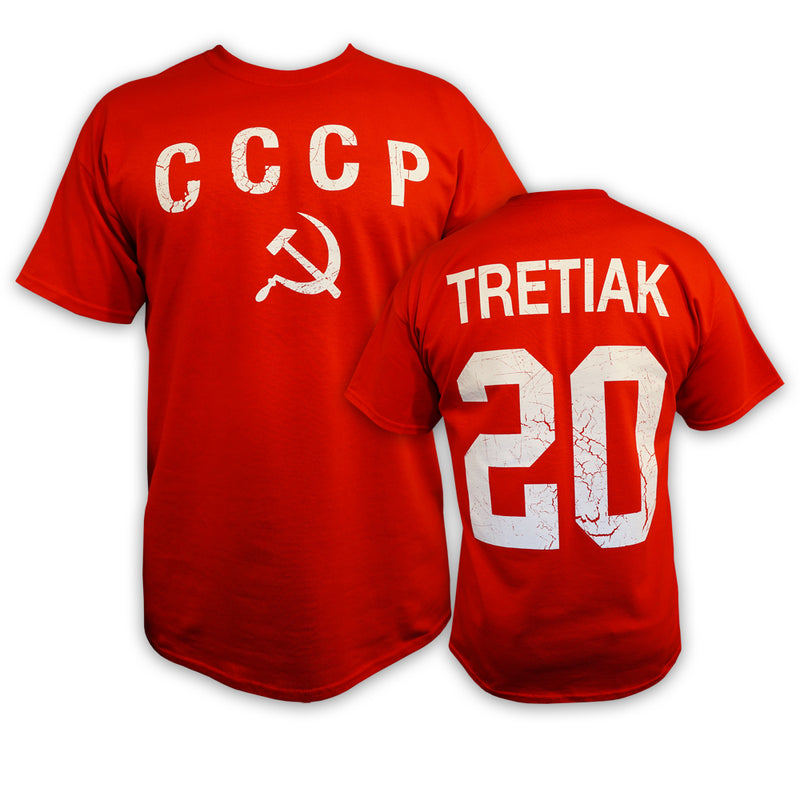 CCCP Red Army #20 TRETIAK Vintage T-shirt
